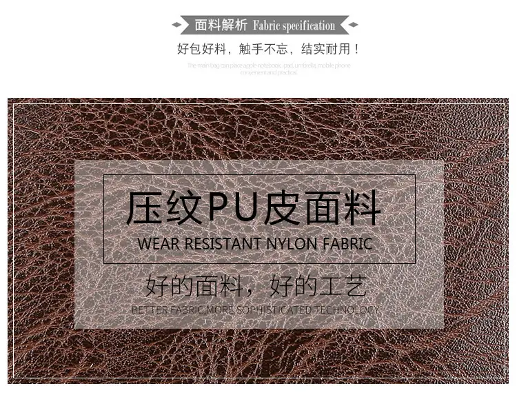 Men PU Leather Shoulder Bag Brown Black Travel Messenger — feature 7