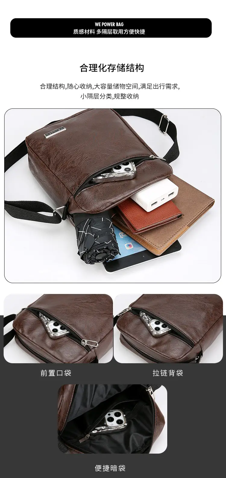 Men PU Leather Shoulder Bag Brown Black Travel Messenger — feature 9