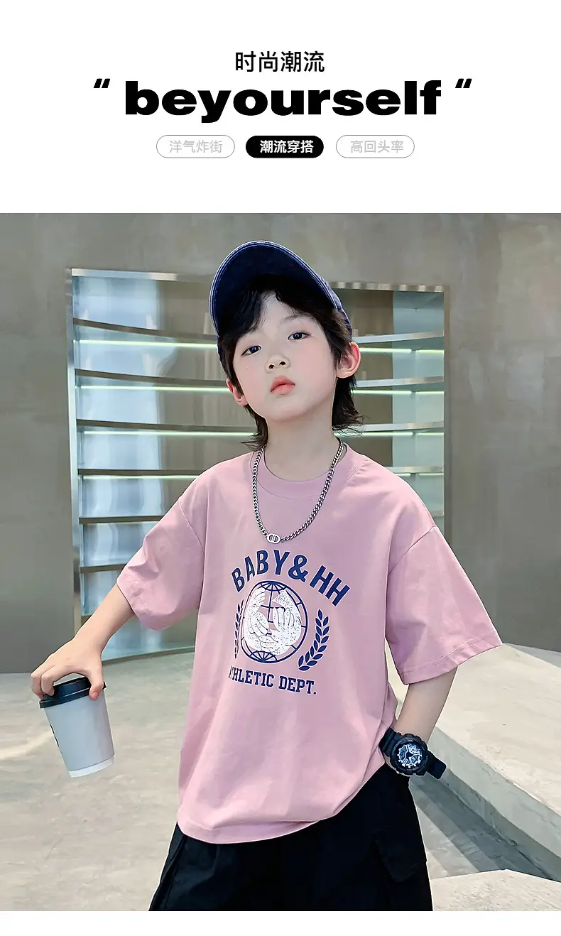 Baby & Him Graphic T-Shirt Pink 2026 Kids — feature 1