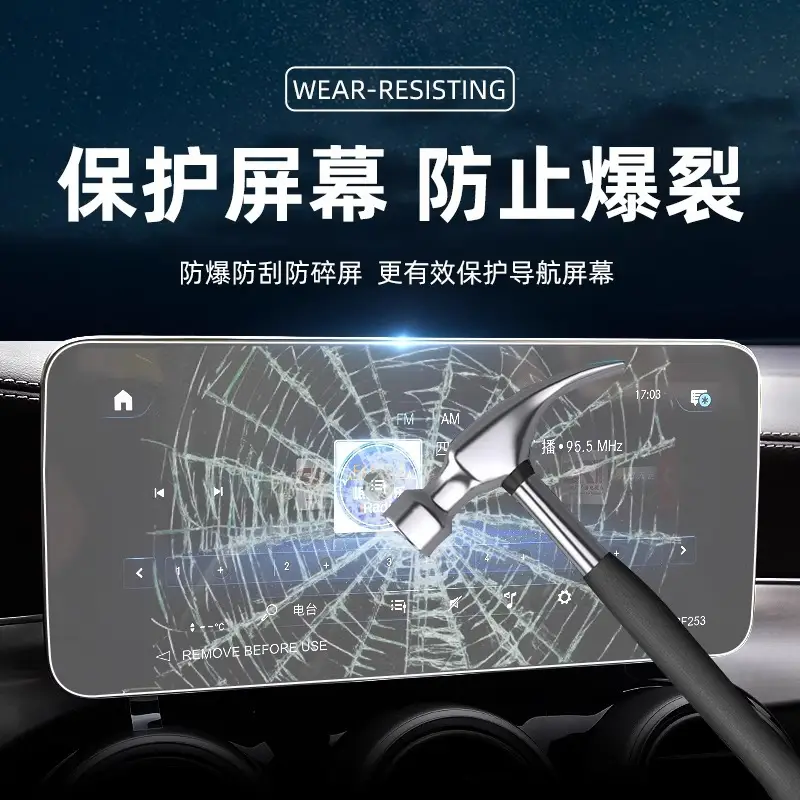 25 Third-Generation Haval H6 Screen Tempered Film Navigation Central Control Film Interior Protection