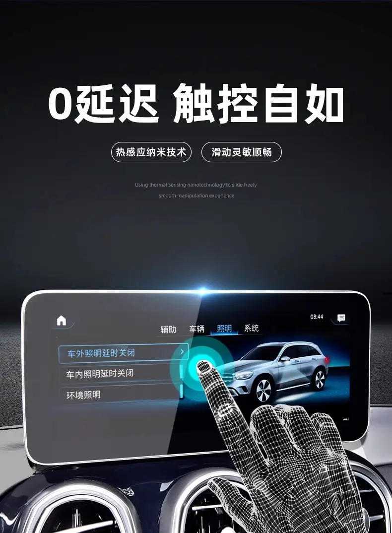 25 Third-Generation Haval H6 Screen Tempered Film Navigation Central Control Film Interior Protection — feature 7