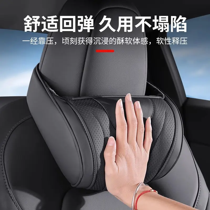 Suitable for Haval Car Headrest and Lumbar Support Big Dog First Love H6 Red Rabbit M6 Car Interior Supplies Pillow Neck Pillow Seat Cushion