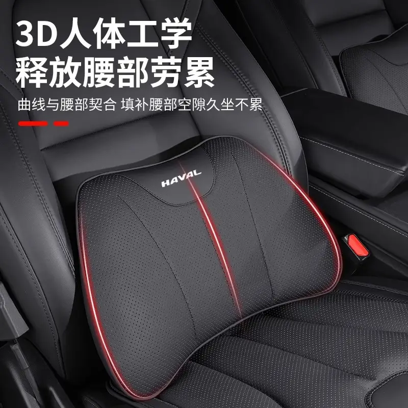 Suitable for Haval Car Headrest and Lumbar Support Big Dog First Love H6 Red Rabbit M6 Car Interior Supplies Pillow Neck Pillow Seat Cushion