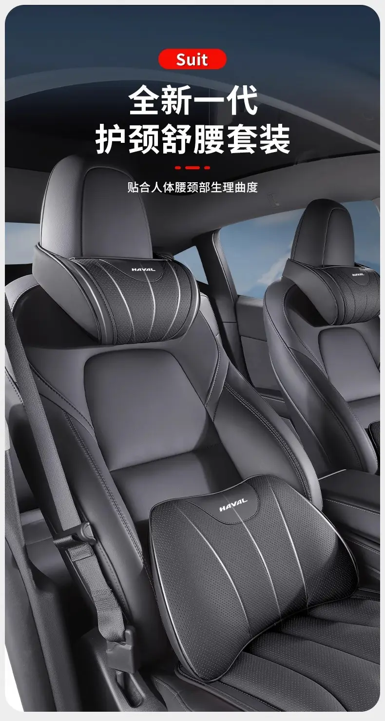 Suitable for Haval Car Headrest and Lumbar Support Big Dog First Love H6 Red Rabbit M6 Car Interior Supplies Pillow Neck Pillow Seat Cushion — feature 12