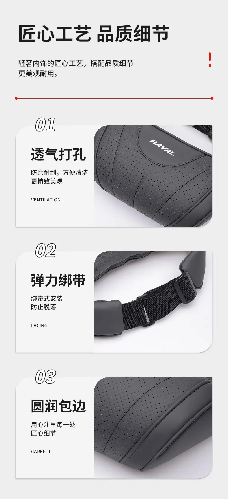 Suitable for Haval Car Headrest and Lumbar Support Big Dog First Love H6 Red Rabbit M6 Car Interior Supplies Pillow Neck Pillow Seat Cushion — feature 13