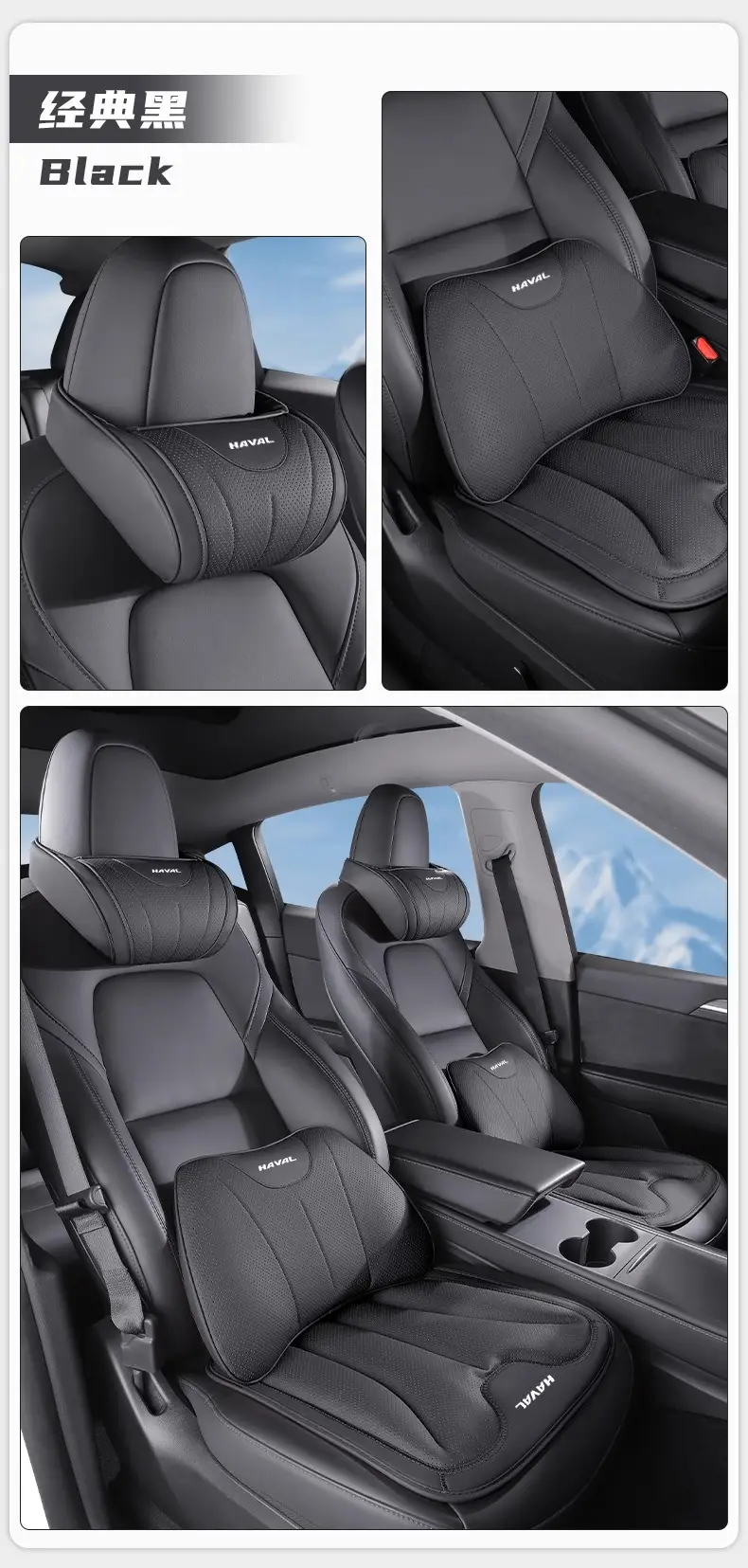 Suitable for Haval Car Headrest and Lumbar Support Big Dog First Love H6 Red Rabbit M6 Car Interior Supplies Pillow Neck Pillow Seat Cushion — feature 16