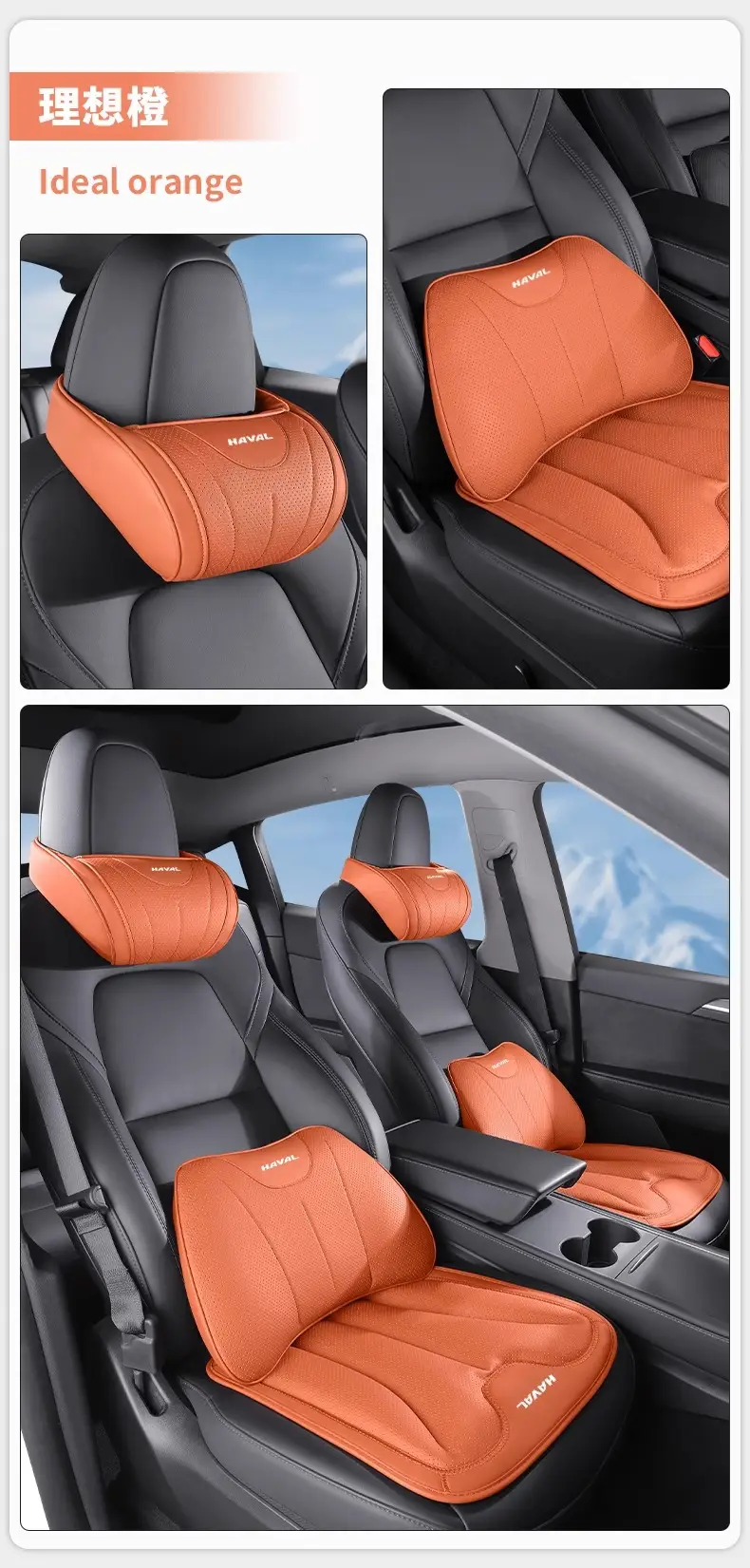 Suitable for Haval Car Headrest and Lumbar Support Big Dog First Love H6 Red Rabbit M6 Car Interior Supplies Pillow Neck Pillow Seat Cushion — feature 19