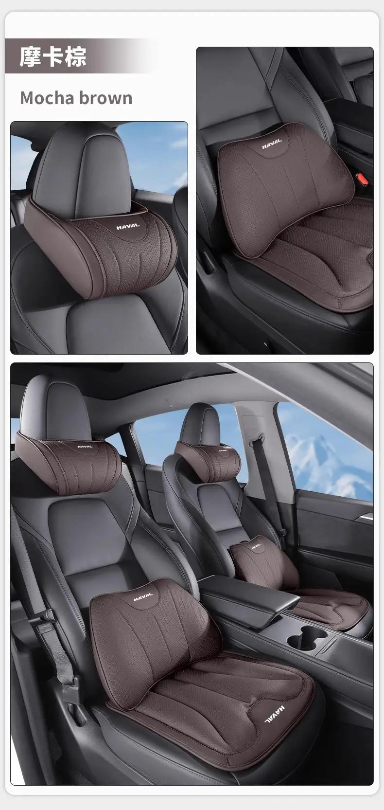 Suitable for Haval Car Headrest and Lumbar Support Big Dog First Love H6 Red Rabbit M6 Car Interior Supplies Pillow Neck Pillow Seat Cushion — feature 20