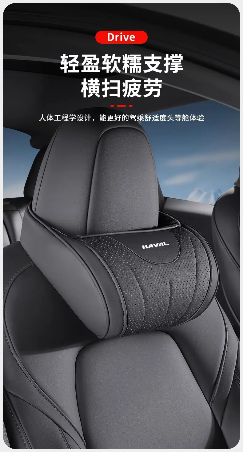 Suitable for Haval Car Headrest and Lumbar Support Big Dog First Love H6 Red Rabbit M6 Car Interior Supplies Pillow Neck Pillow Seat Cushion — feature 4