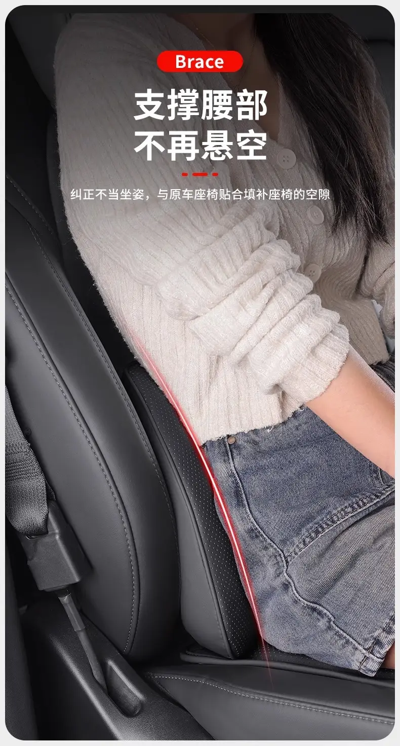 Suitable for Haval Car Headrest and Lumbar Support Big Dog First Love H6 Red Rabbit M6 Car Interior Supplies Pillow Neck Pillow Seat Cushion — feature 5