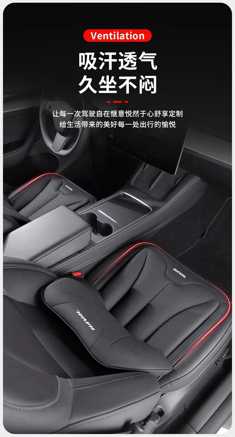 Suitable for Haval Car Headrest and Lumbar Support Big Dog First Love H6 Red Rabbit M6 Car Interior Supplies Pillow Neck Pillow Seat Cushion — feature 6