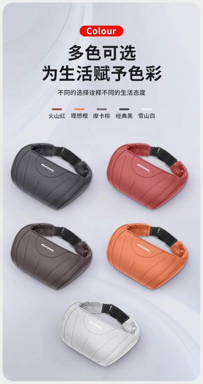 Suitable for Haval Car Headrest and Lumbar Support Big Dog First Love H6 Red Rabbit M6 Car Interior Supplies Pillow Neck Pillow Seat Cushion — feature 7