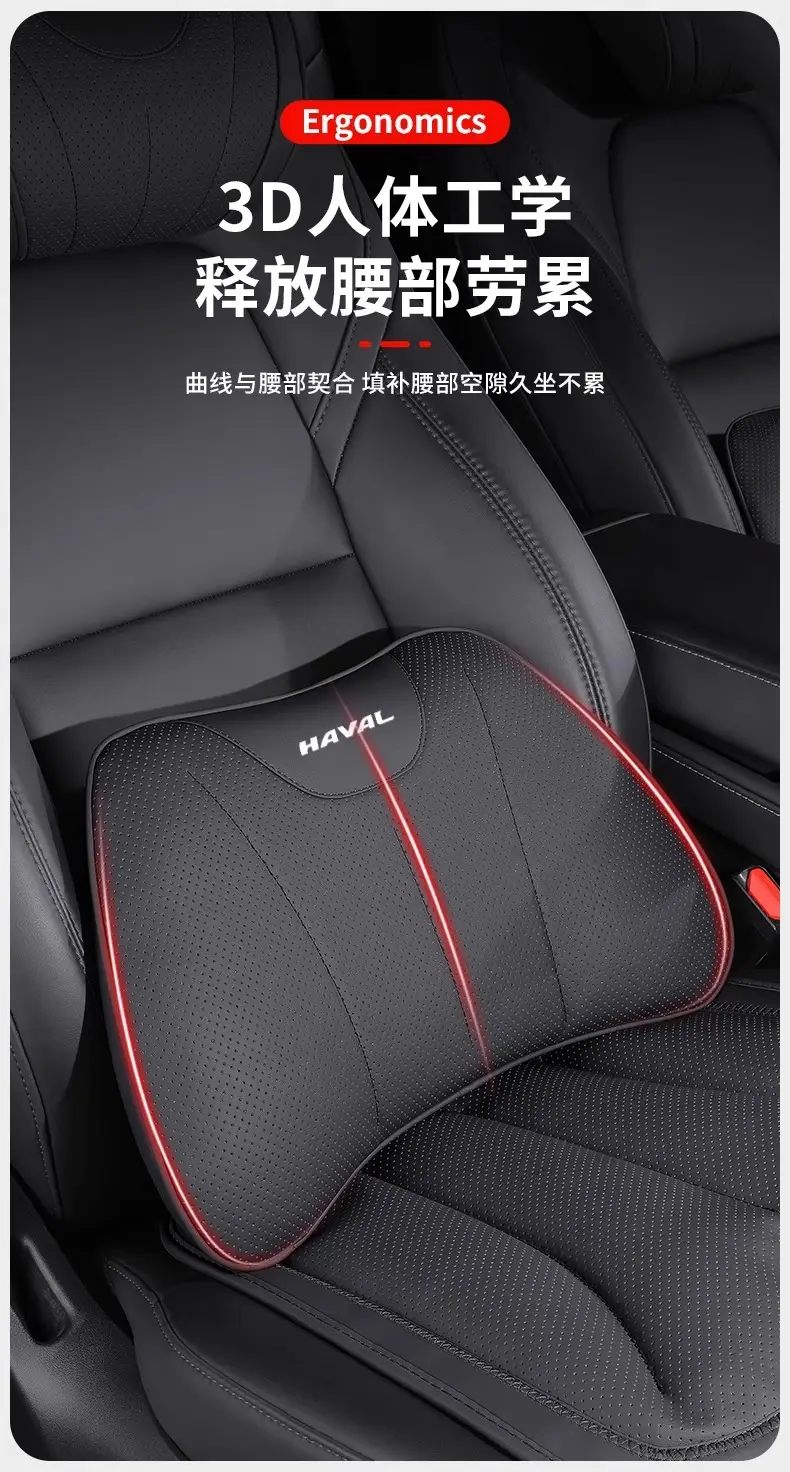 Suitable for Haval Car Headrest and Lumbar Support Big Dog First Love H6 Red Rabbit M6 Car Interior Supplies Pillow Neck Pillow Seat Cushion — feature 9