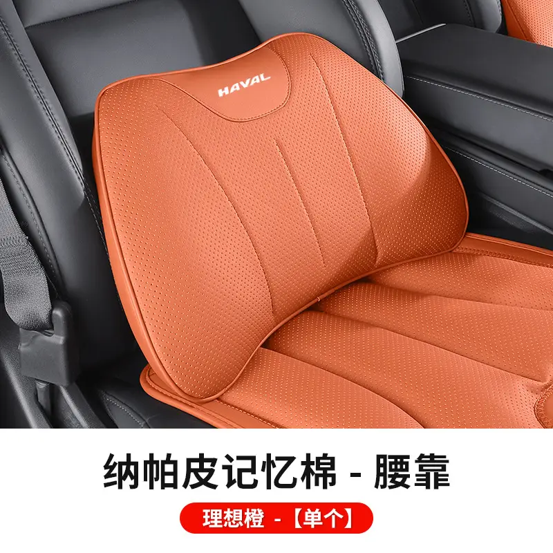 Suitable for Haval Car Headrest and Lumbar Support Big Dog First Love H6 Red Rabbit M6 Car Interior Supplies Pillow Neck Pillow Seat Cushion