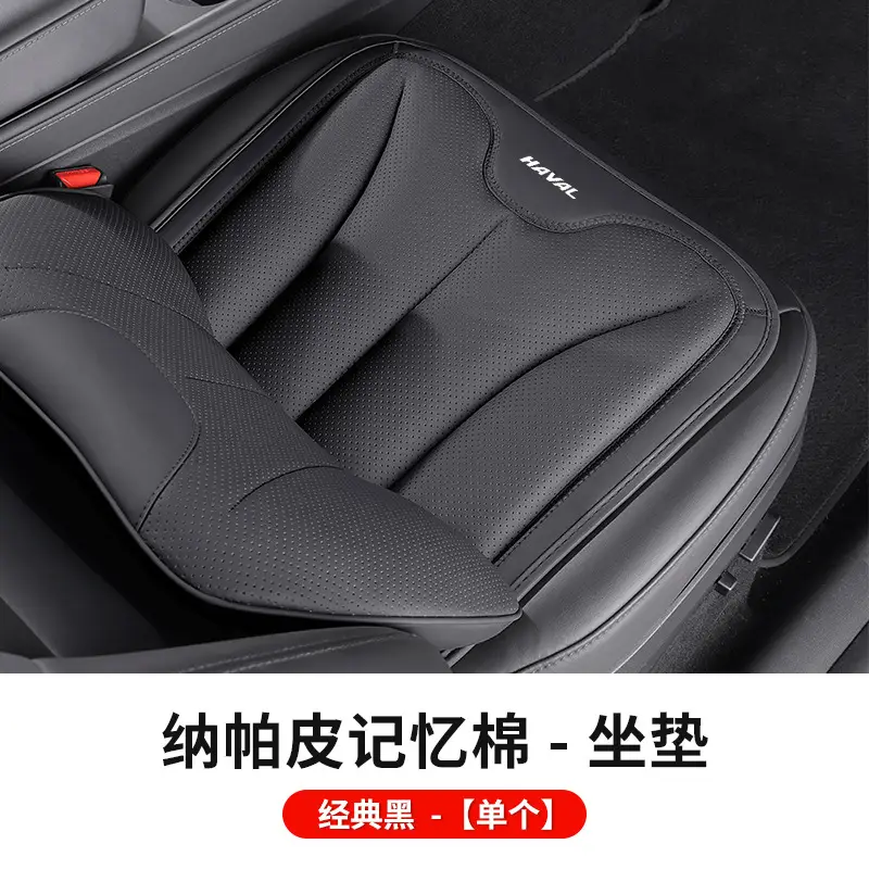 Suitable for Haval Car Headrest and Lumbar Support Big Dog First Love H6 Red Rabbit M6 Car Interior Supplies Pillow Neck Pillow Seat Cushion