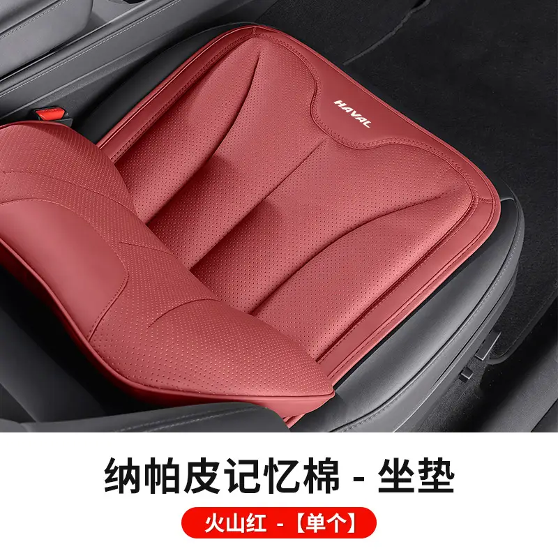 Suitable for Haval Car Headrest and Lumbar Support Big Dog First Love H6 Red Rabbit M6 Car Interior Supplies Pillow Neck Pillow Seat Cushion