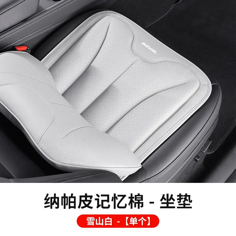 Suitable for Haval Car Headrest and Lumbar Support Big Dog First Love H6 Red Rabbit M6 Car Interior Supplies Pillow Neck Pillow Seat Cushion