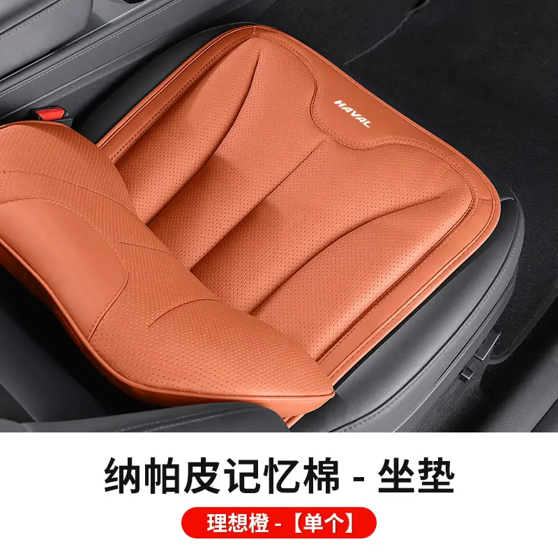 Suitable for Haval Car Headrest and Lumbar Support Big Dog First Love H6 Red Rabbit M6 Car Interior Supplies Pillow Neck Pillow Seat Cushion