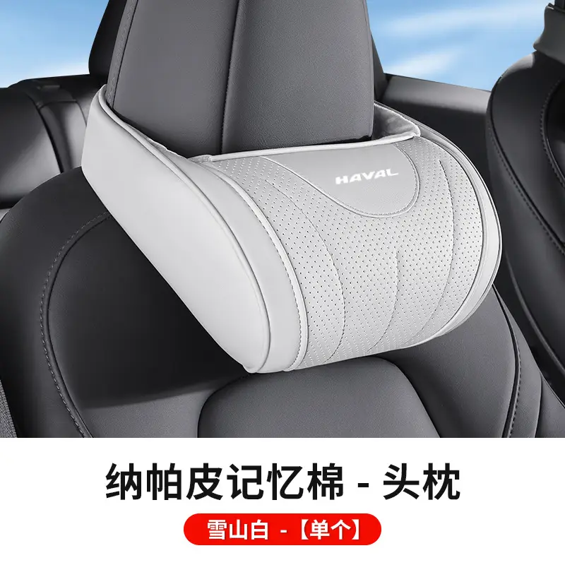 Suitable for Haval Car Headrest and Lumbar Support Big Dog First Love H6 Red Rabbit M6 Car Interior Supplies Pillow Neck Pillow Seat Cushion