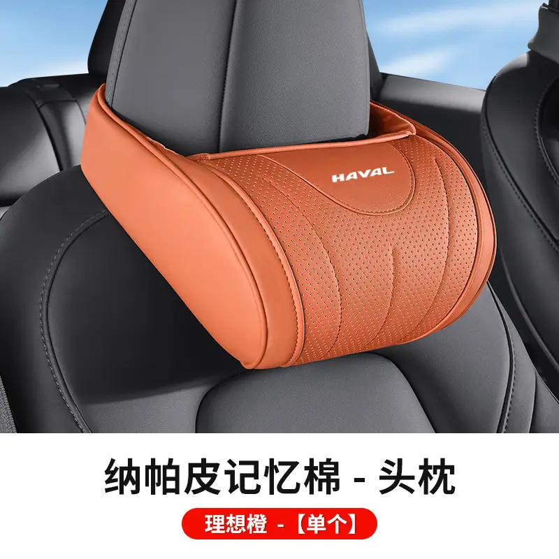 Suitable for Haval Car Headrest and Lumbar Support Big Dog First Love H6 Red Rabbit M6 Car Interior Supplies Pillow Neck Pillow Seat Cushion