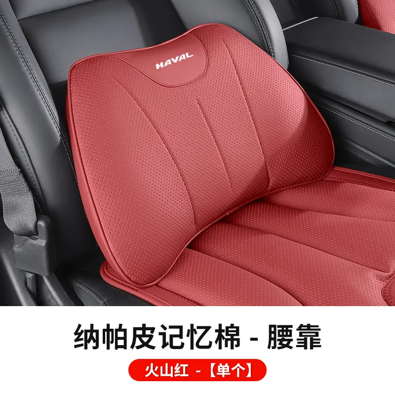 Suitable for Haval Car Headrest and Lumbar Support Big Dog First Love H6 Red Rabbit M6 Car Interior Supplies Pillow Neck Pillow Seat Cushion