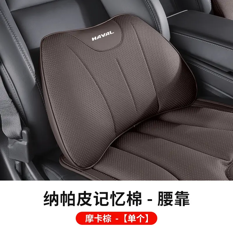 Suitable for Haval Car Headrest and Lumbar Support Big Dog First Love H6 Red Rabbit M6 Car Interior Supplies Pillow Neck Pillow Seat Cushion
