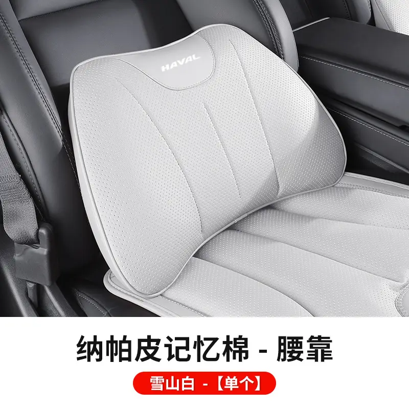 Suitable for Haval Car Headrest and Lumbar Support Big Dog First Love H6 Red Rabbit M6 Car Interior Supplies Pillow Neck Pillow Seat Cushion