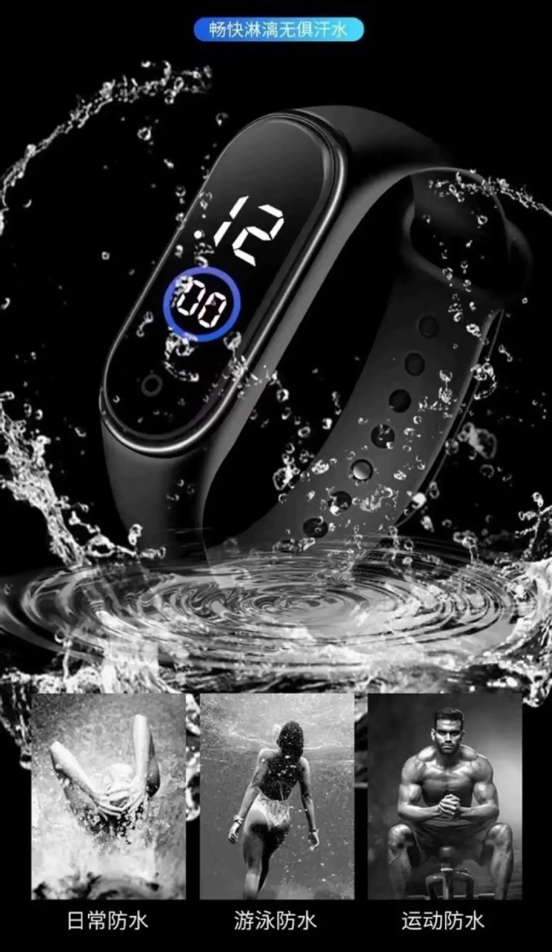 Waterproof Sweat Proof Male Female Sports Bracelet — feature 2