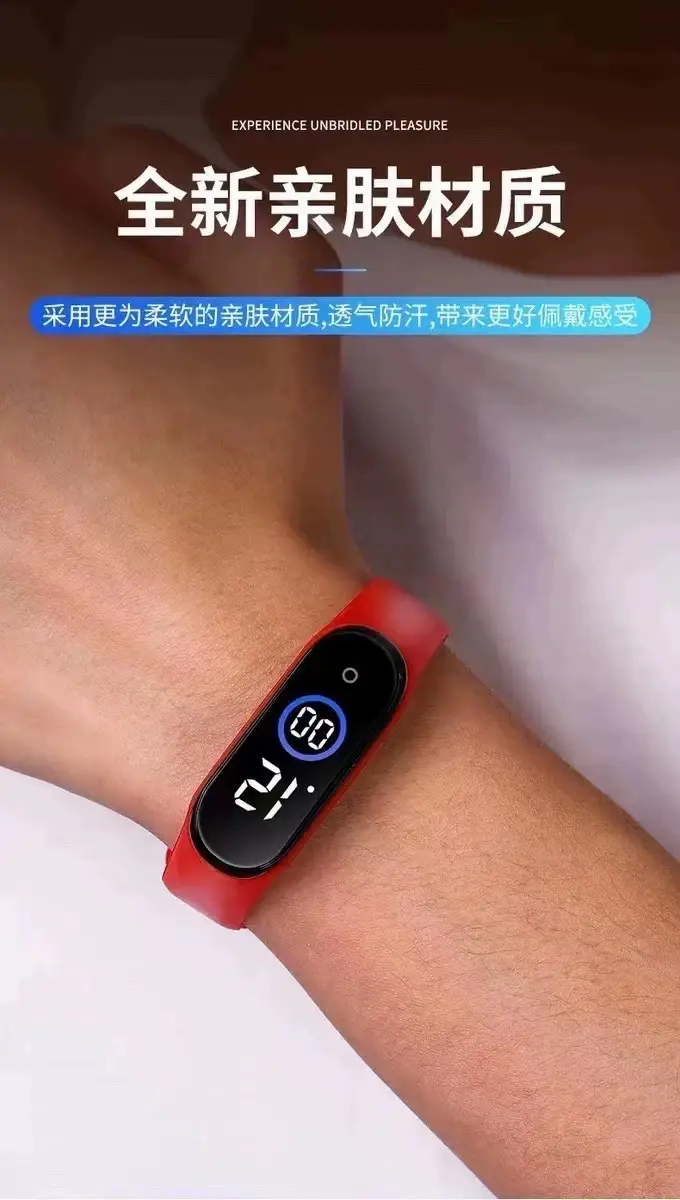 Waterproof Sweat Proof Male Female Sports Bracelet — feature 5