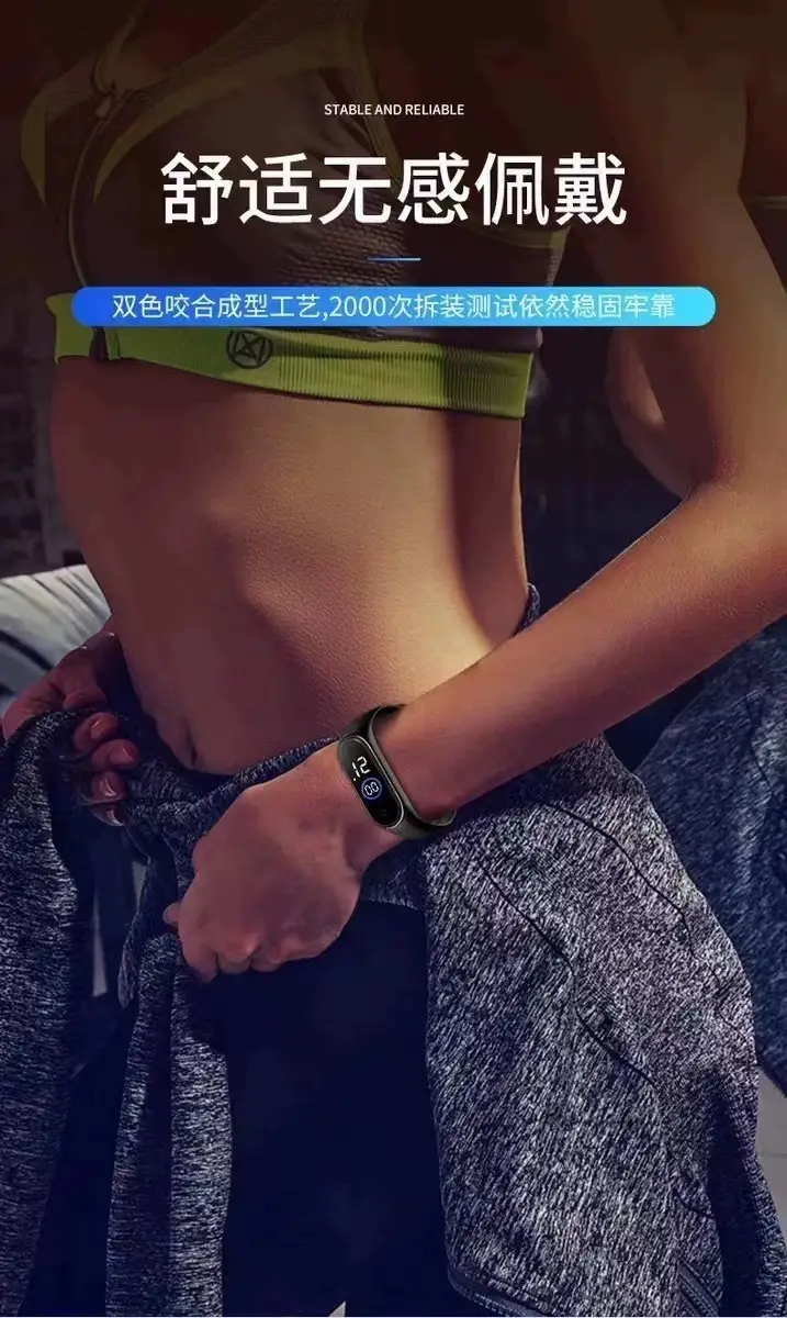 Waterproof Sweat Proof Male Female Sports Bracelet — feature 6