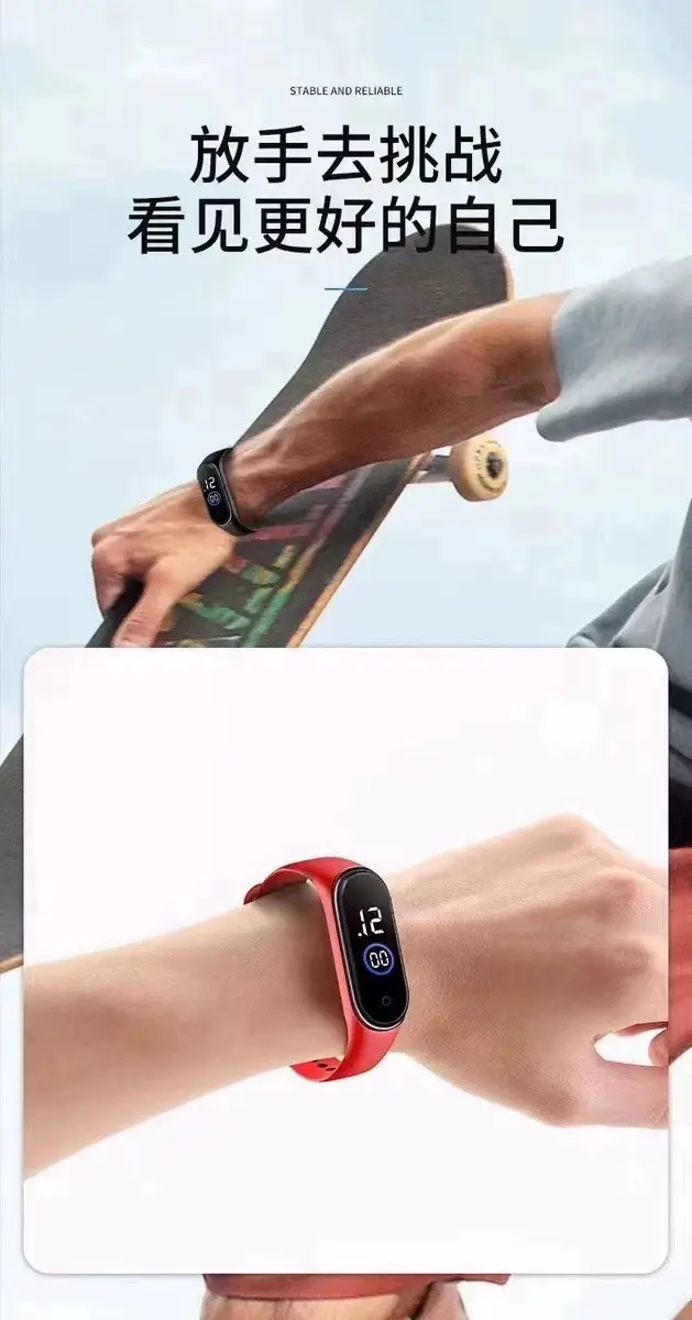 Waterproof Sweat Proof Male Female Sports Bracelet — feature 7