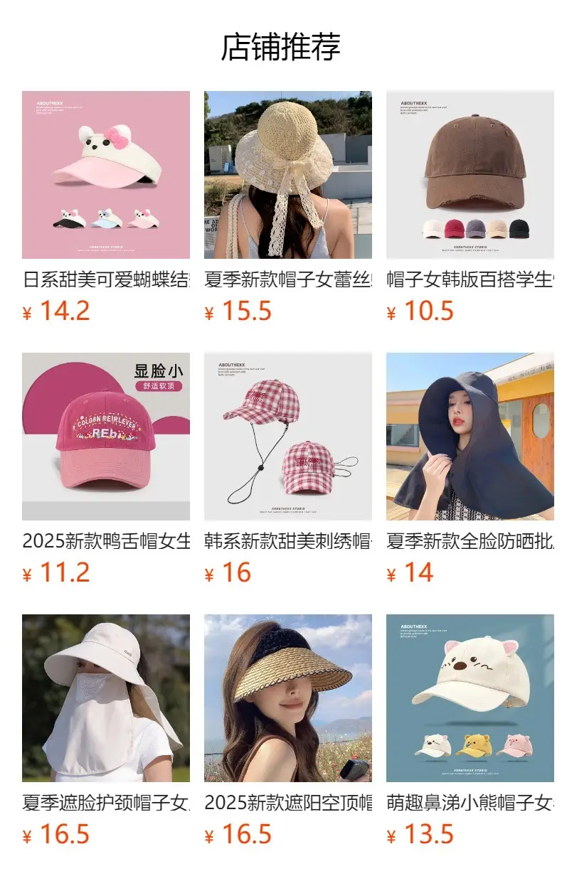Black Aboutn Thexu Korean Style Sun Hat for Women Men — feature 1