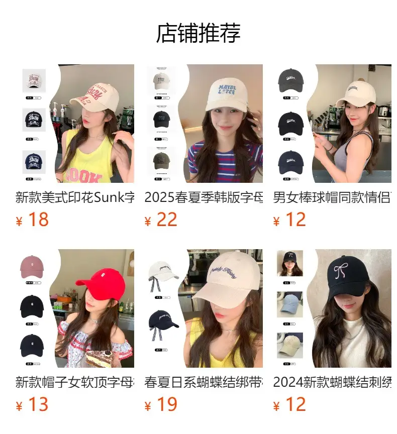 Orange Baseball Cap for Men Summer Sun Hat — feature 1