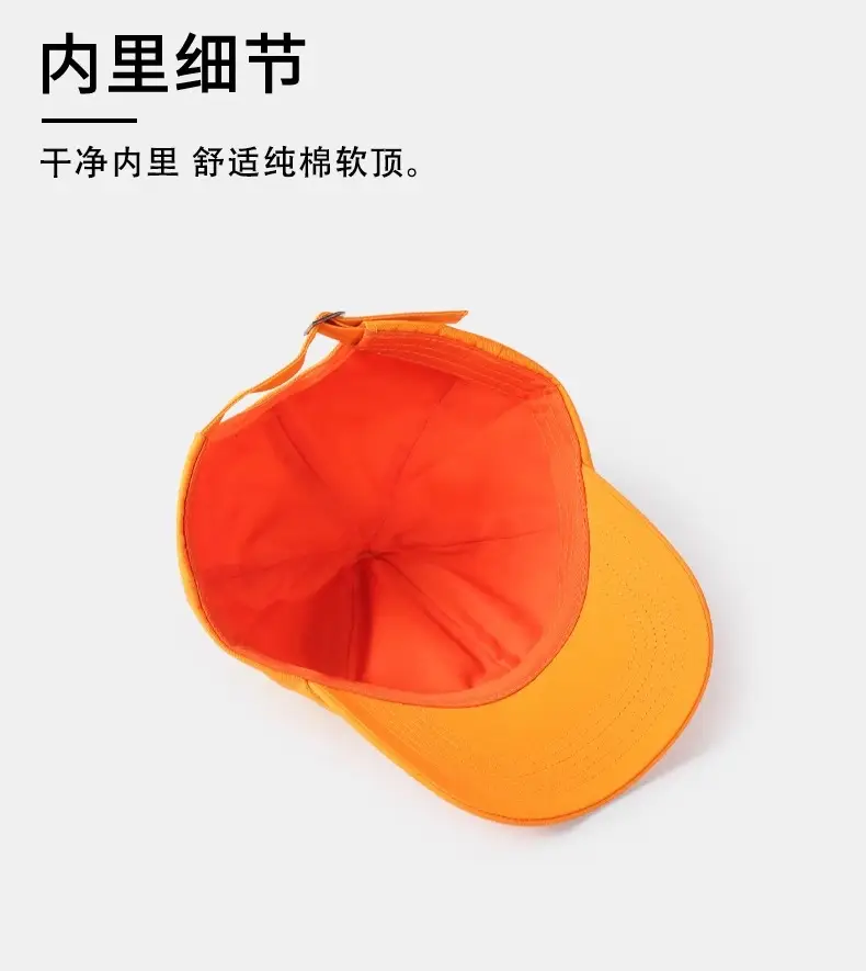 Orange Baseball Cap for Men Summer Sun Hat — feature 11