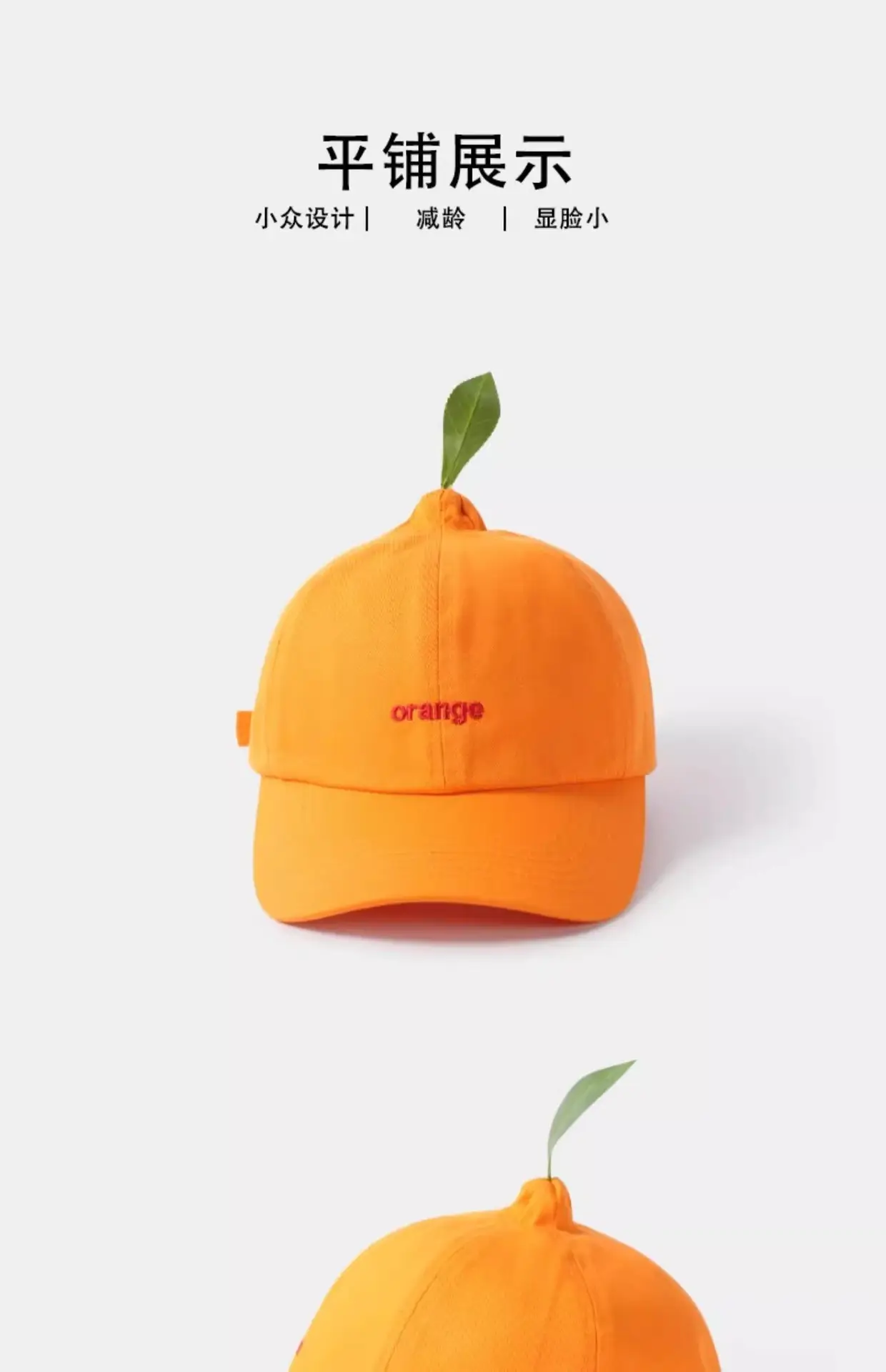 Orange Baseball Cap for Men Summer Sun Hat — feature 4