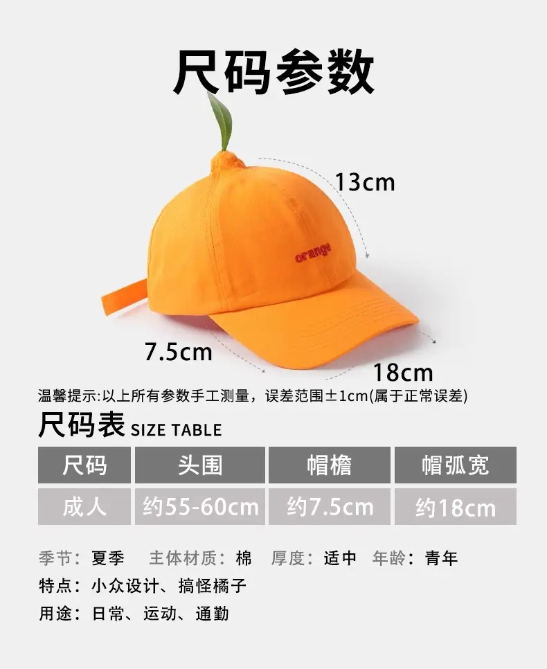 Orange Baseball Cap for Men Summer Sun Hat — feature 7