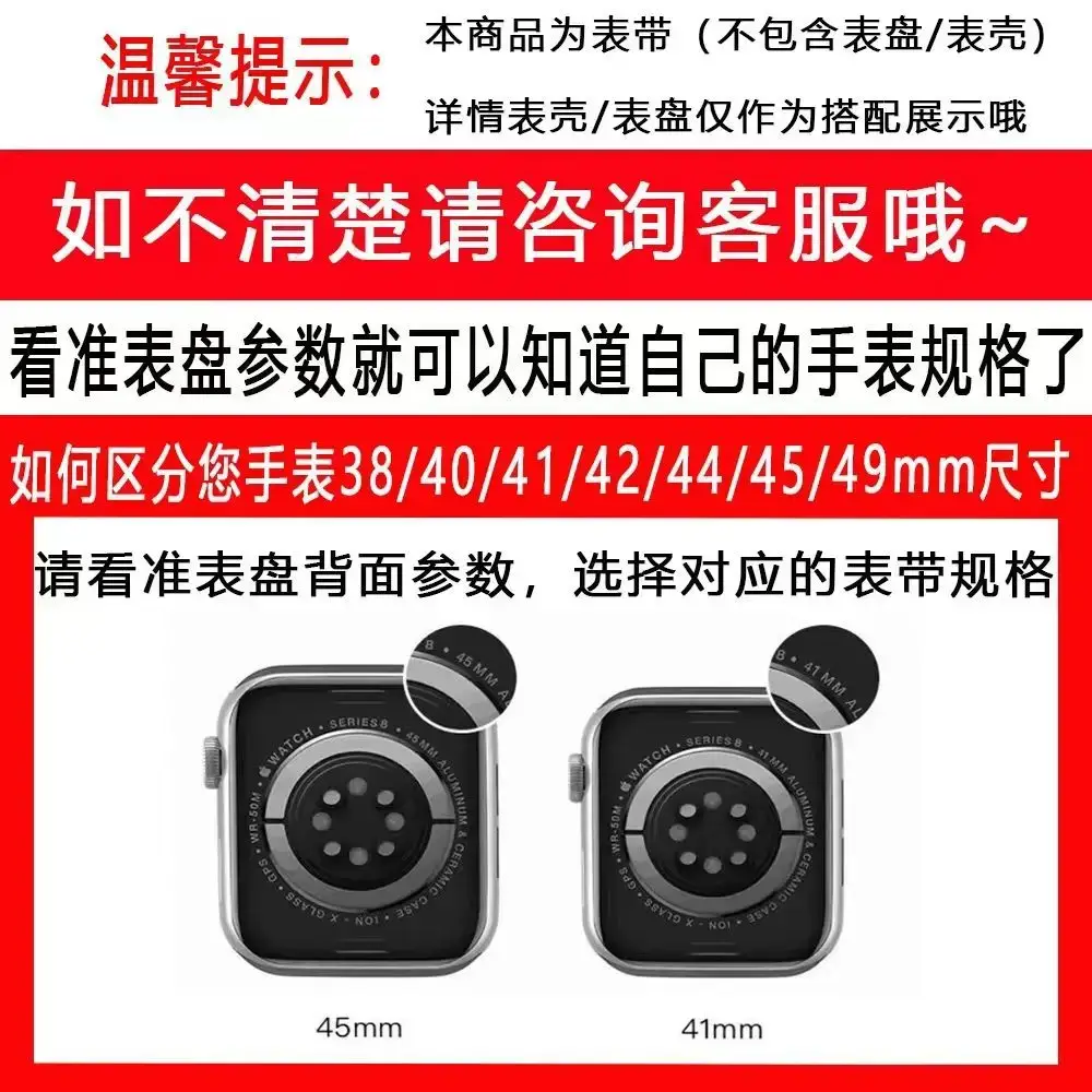 Apple Watch 9" Smart Watch with Glass Beads Strap — feature 1