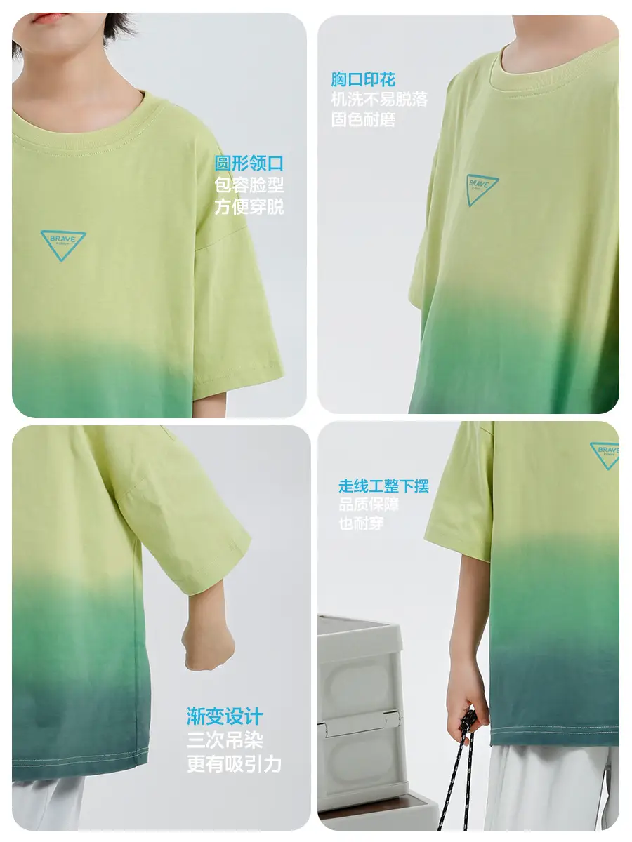 Haima Boys Pure Cotton Summer Gradient T-Shirt
