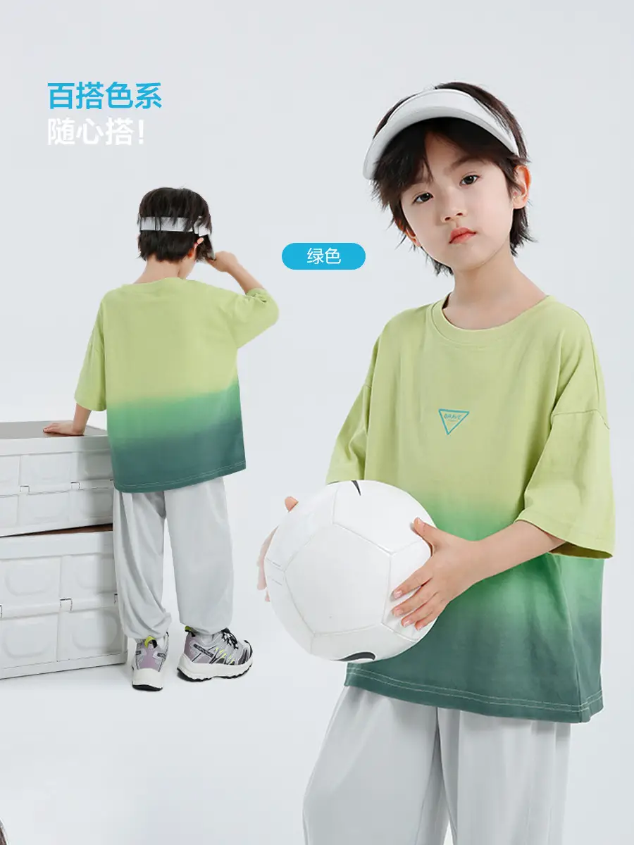 Haima Boys Pure Cotton Summer Gradient T-Shirt