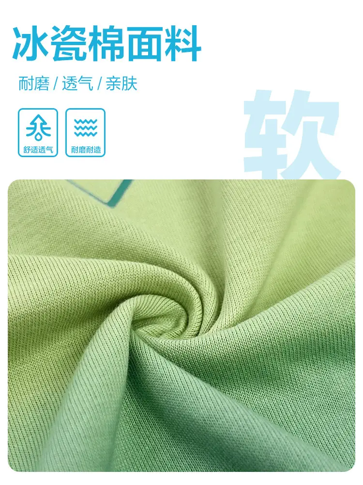 Haima Boys Pure Cotton Summer Gradient T-Shirt