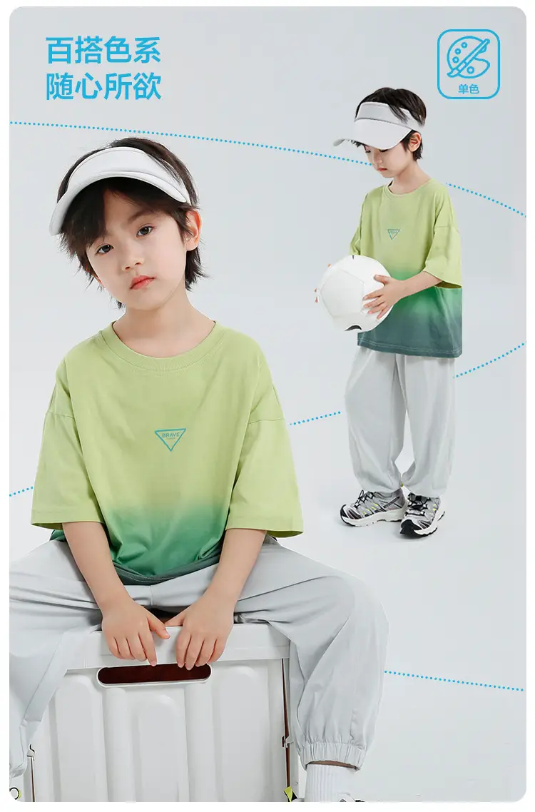 Haima Boys Pure Cotton Summer Gradient T-Shirt — feature 4