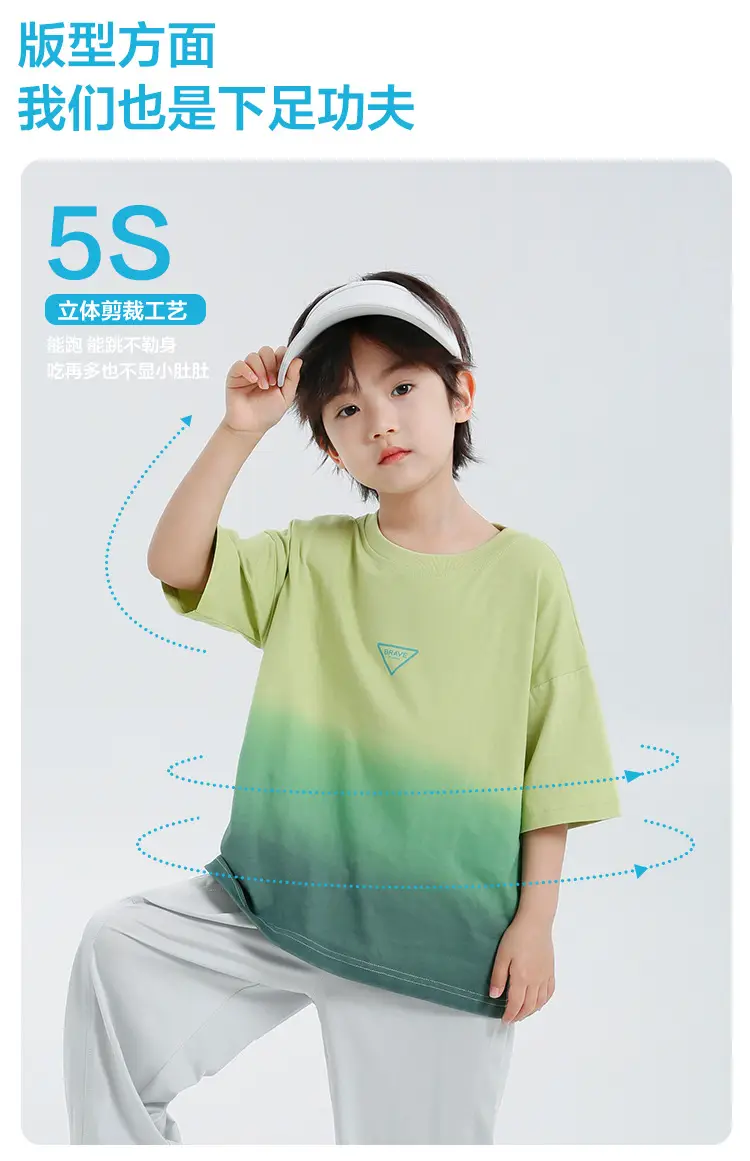 Haima Boys Pure Cotton Summer Gradient T-Shirt — feature 5