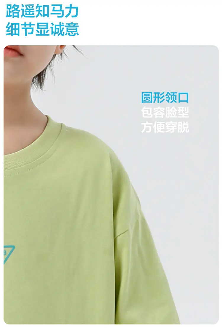 Haima Boys Pure Cotton Summer Gradient T-Shirt — feature 6