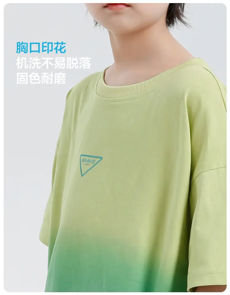 Haima Boys Pure Cotton Summer Gradient T-Shirt — feature 7