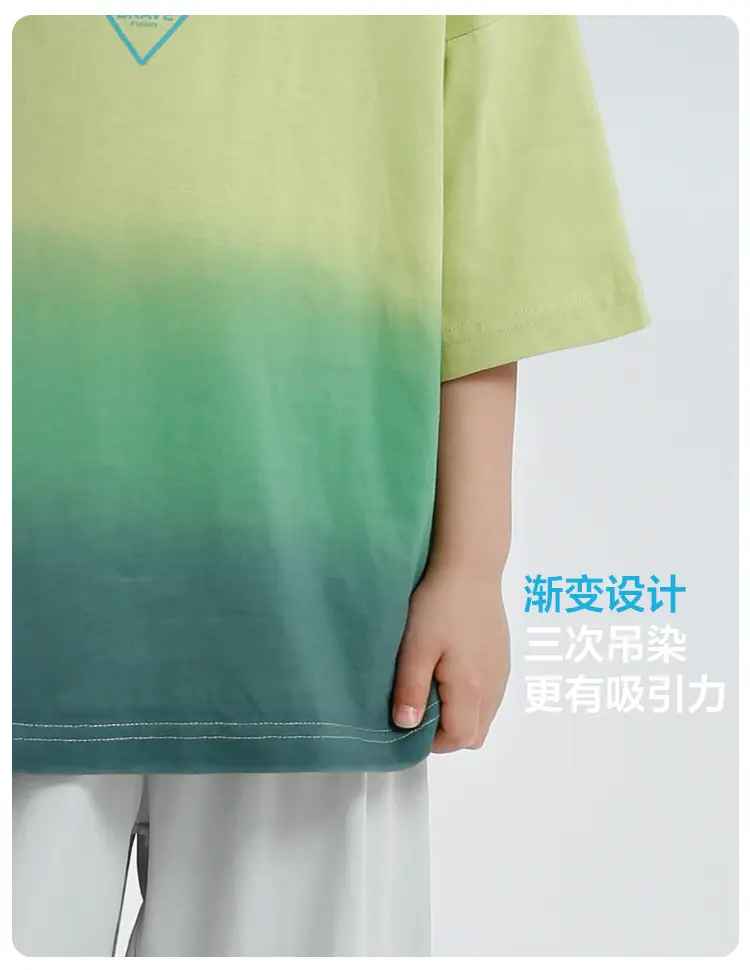 Haima Boys Pure Cotton Summer Gradient T-Shirt — feature 8