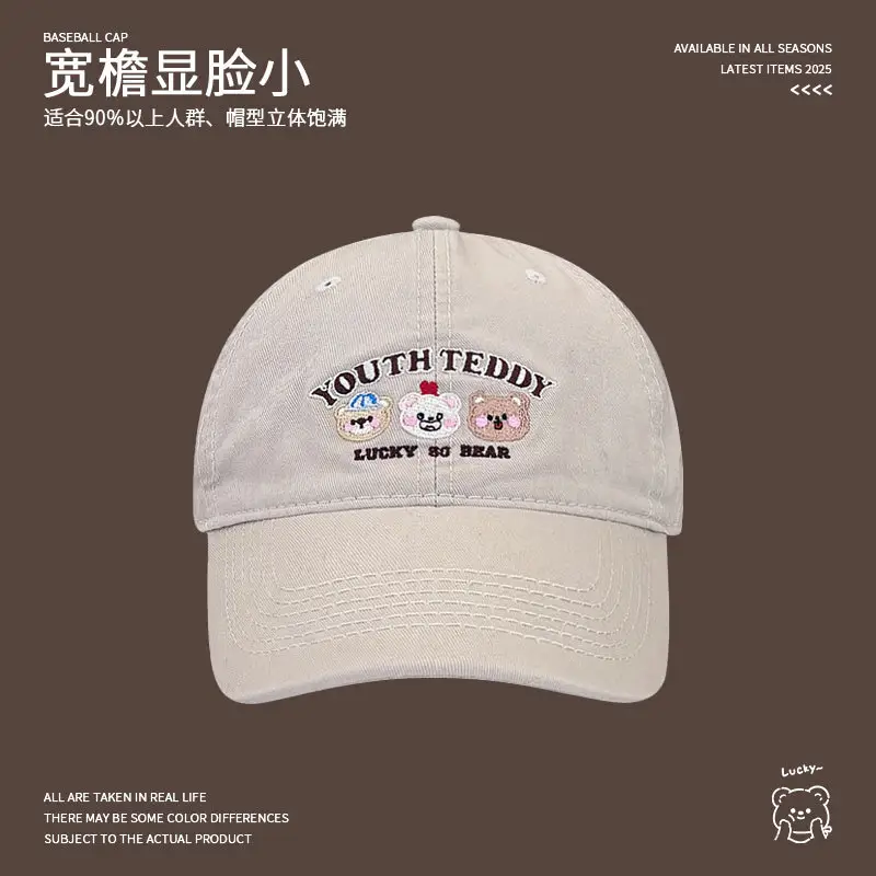 Sweet Bear Embroidered Baseball Cap for Women - Image 11
