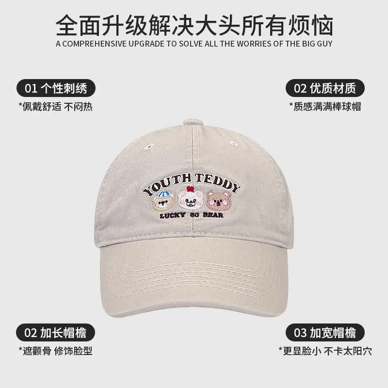 Sweet Bear Embroidered Baseball Cap for Women - Image 12