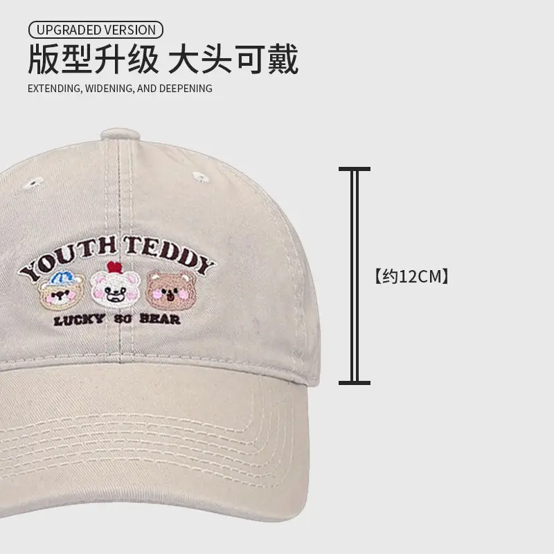 Sweet Bear Embroidered Baseball Cap for Women - Image 13