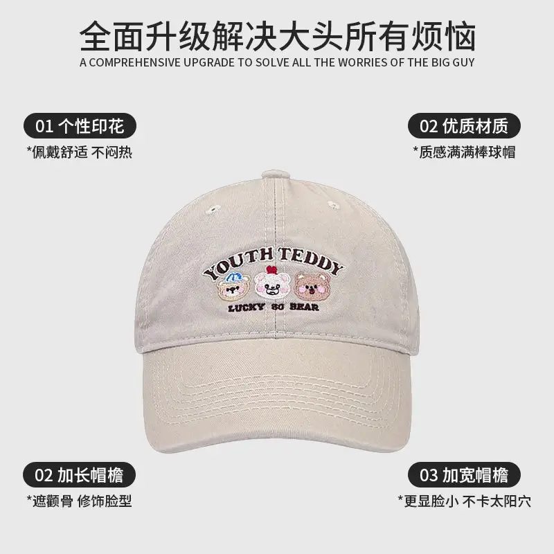 Sweet Bear Embroidered Baseball Cap for Women - Image 14