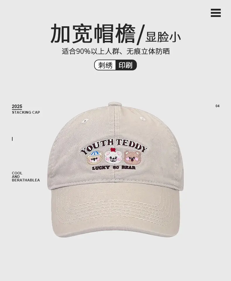 Sweet Bear Embroidered Baseball Cap for Women — feature 12